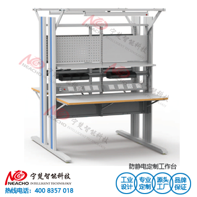 防靜電工作臺(tái)